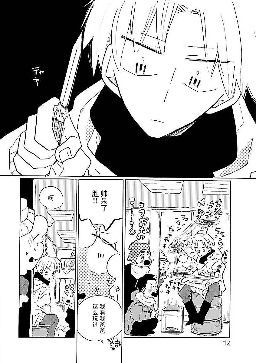 第53话