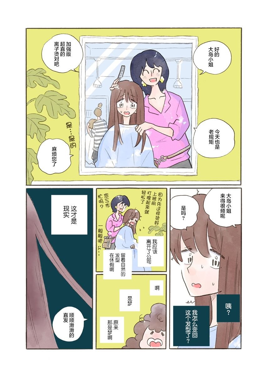 特别短篇
