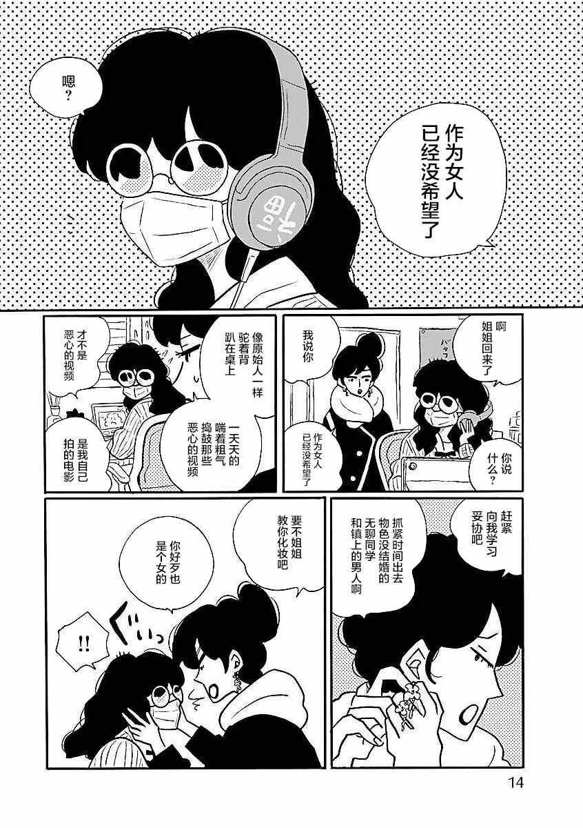 第55话