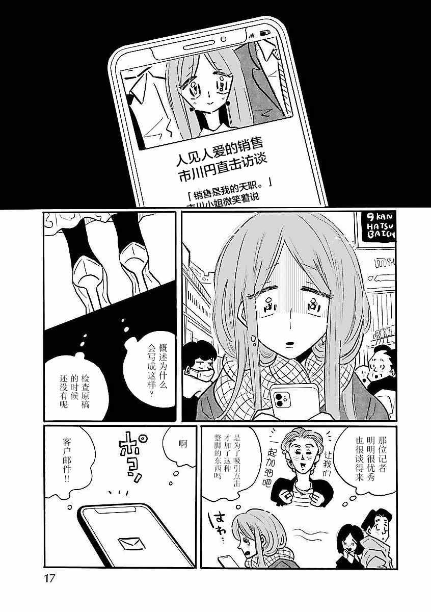 第55话