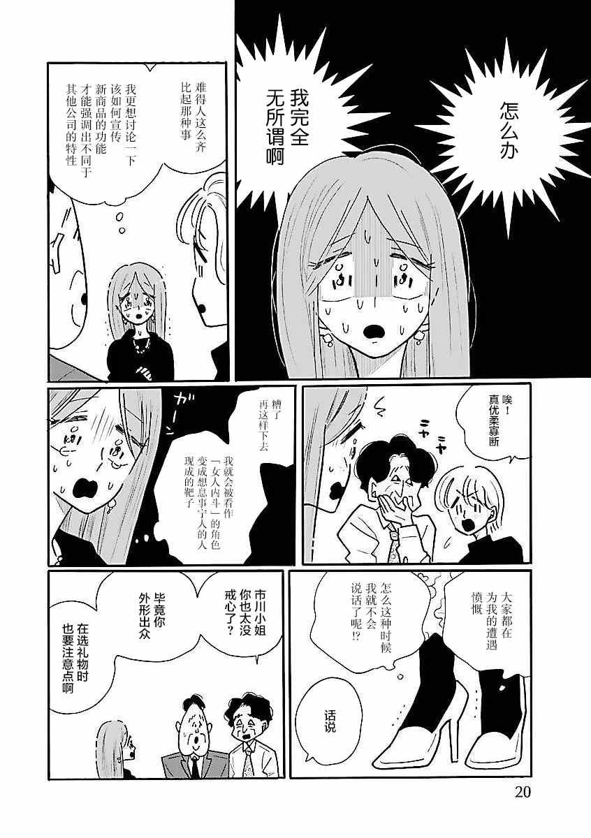 第55话