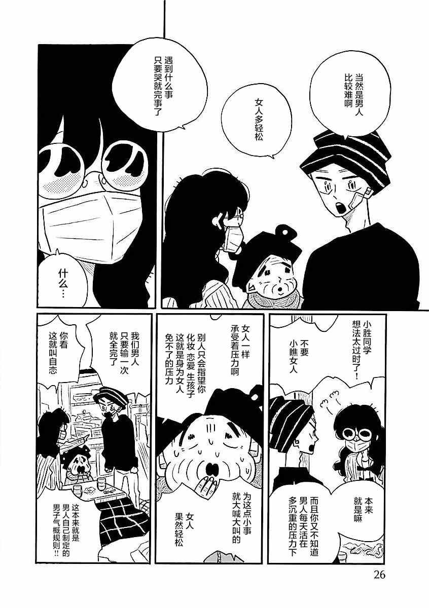 第55话