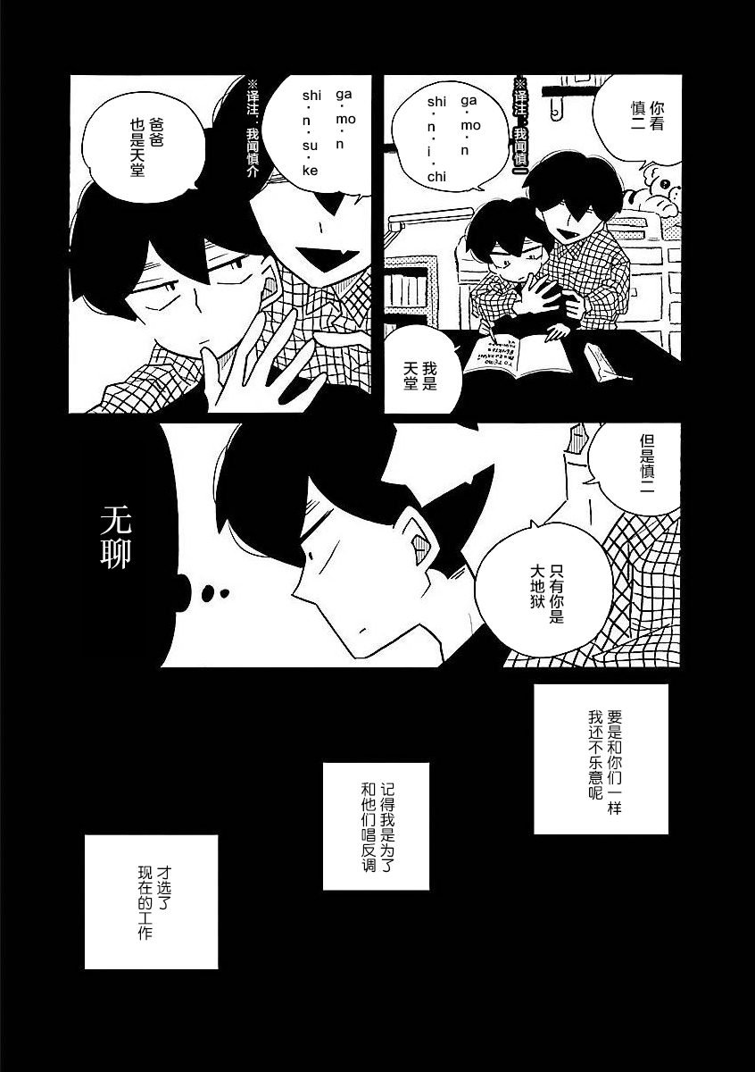 第58话