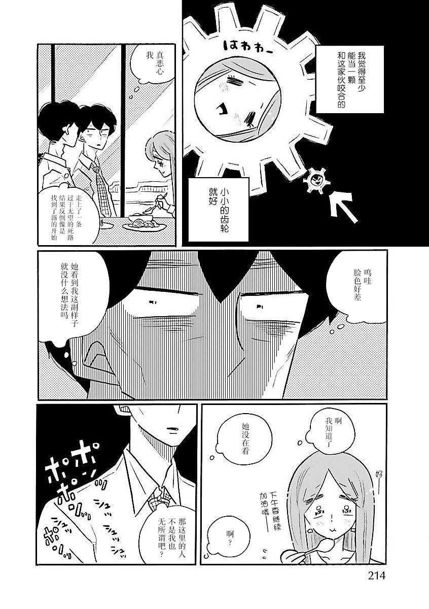 第58话