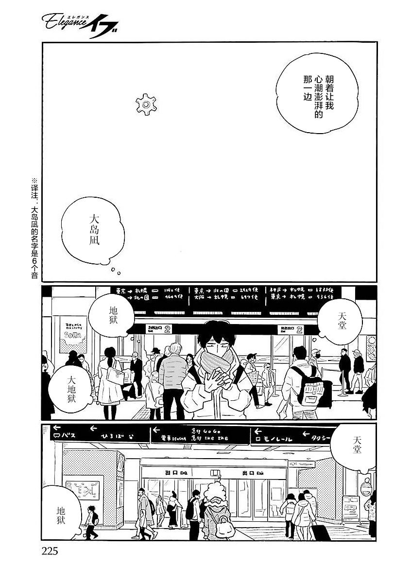 第58话