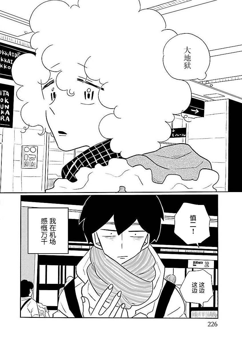 第58话