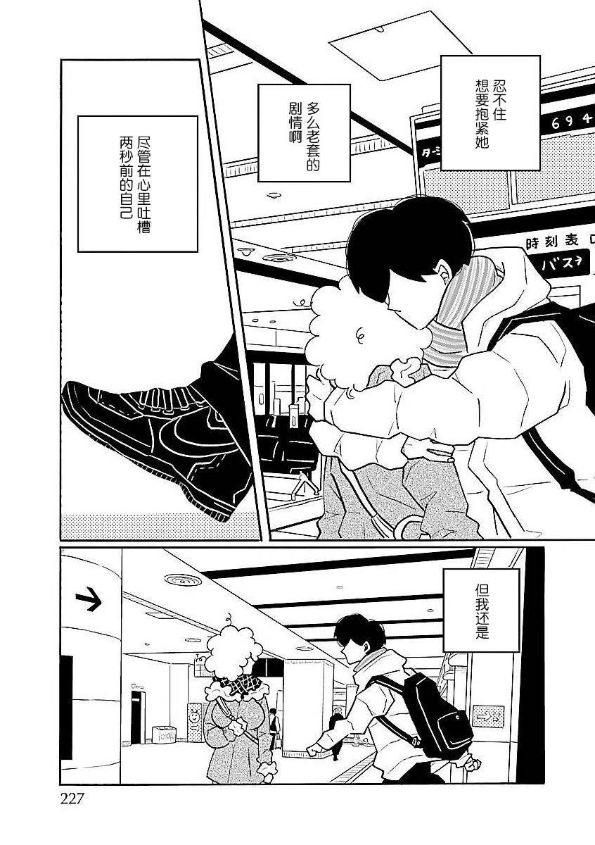 第58话