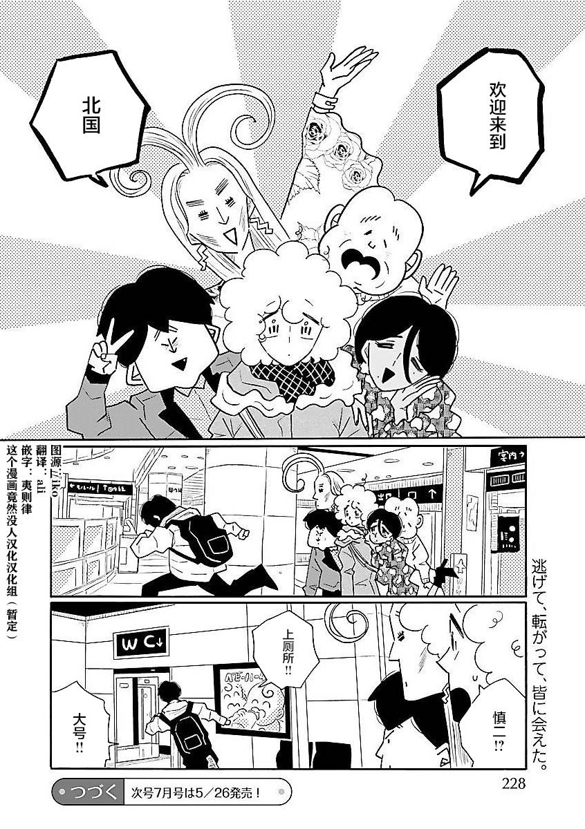 第58话