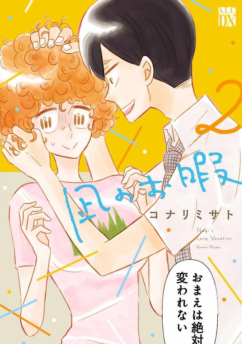 第7话
