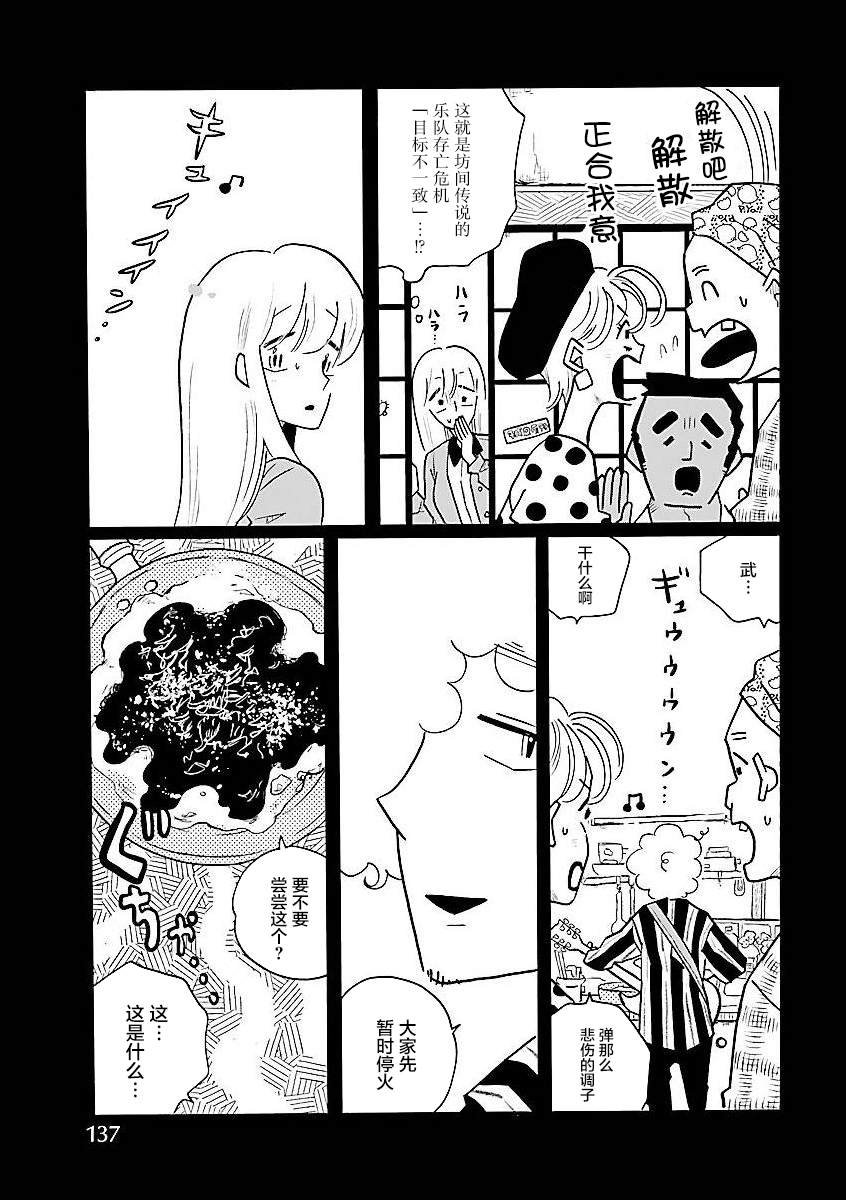 番外02