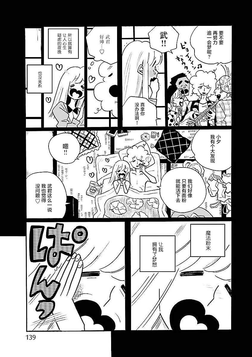 番外02