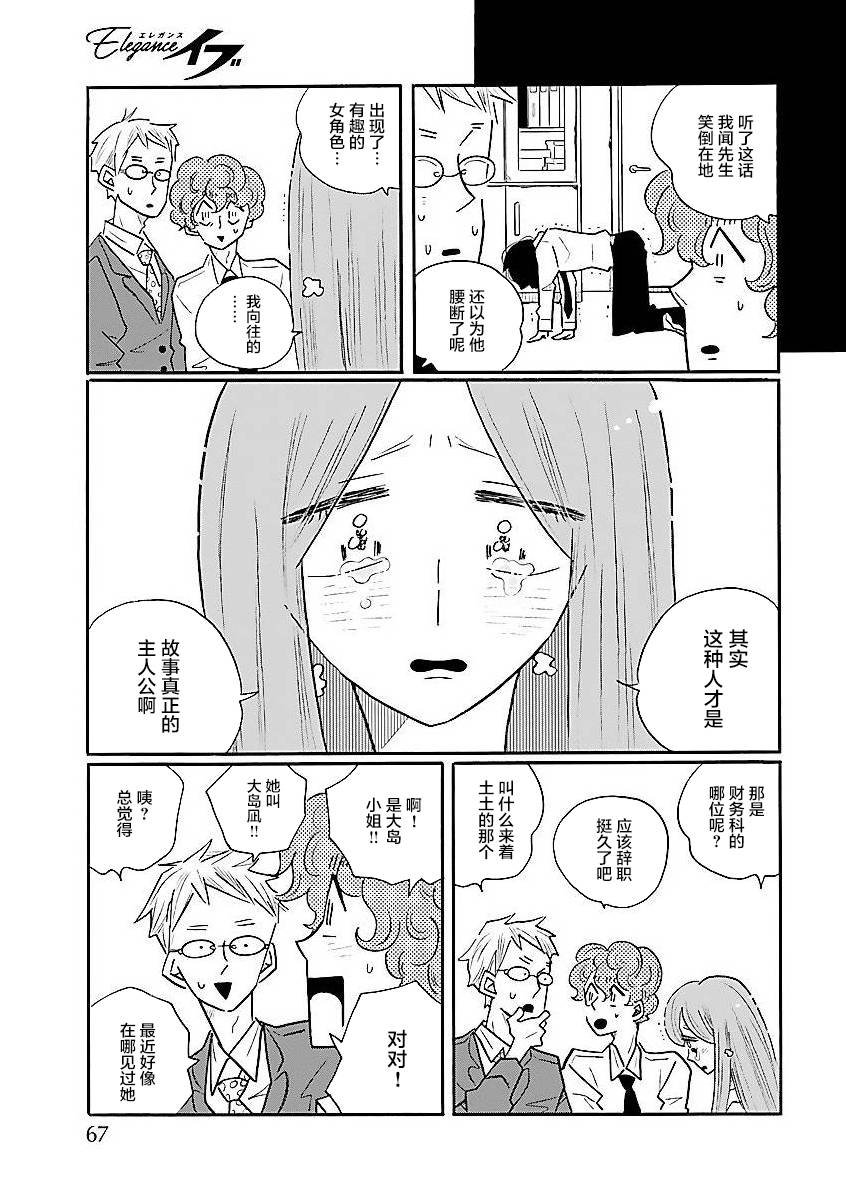 第59话