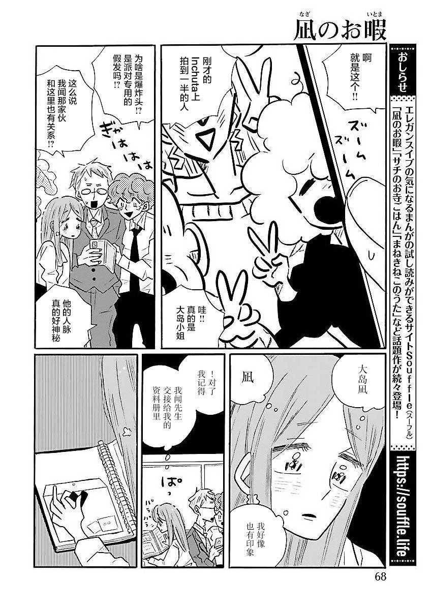 第59话