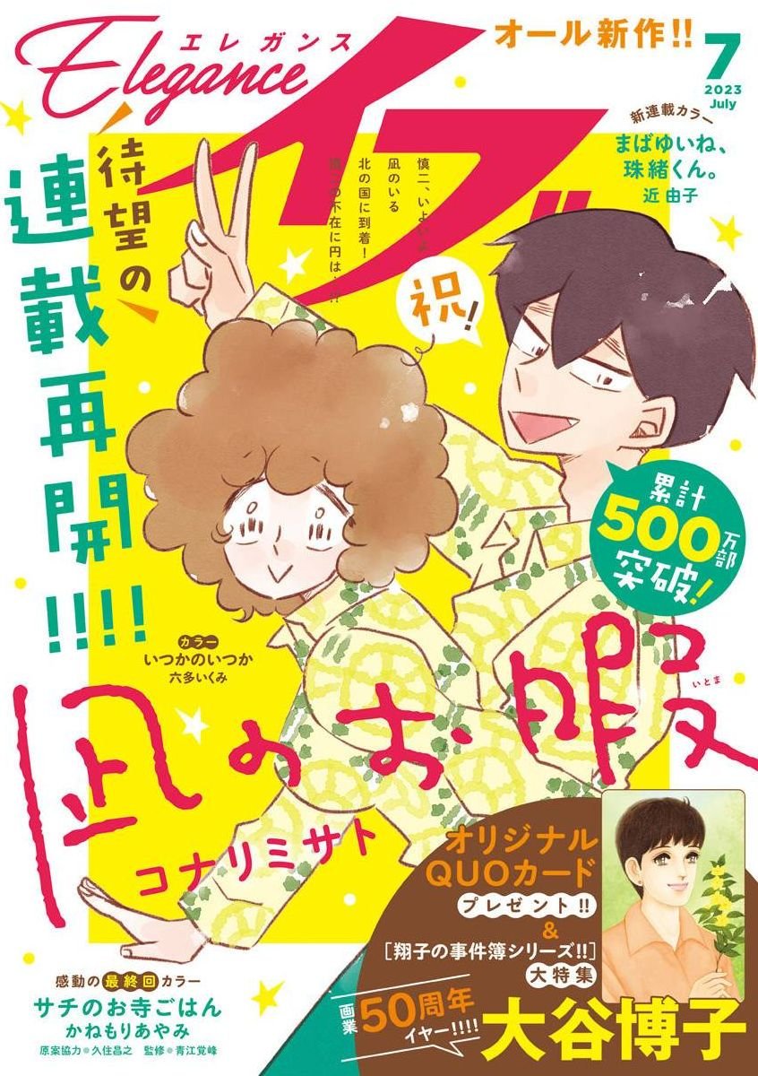 第60话