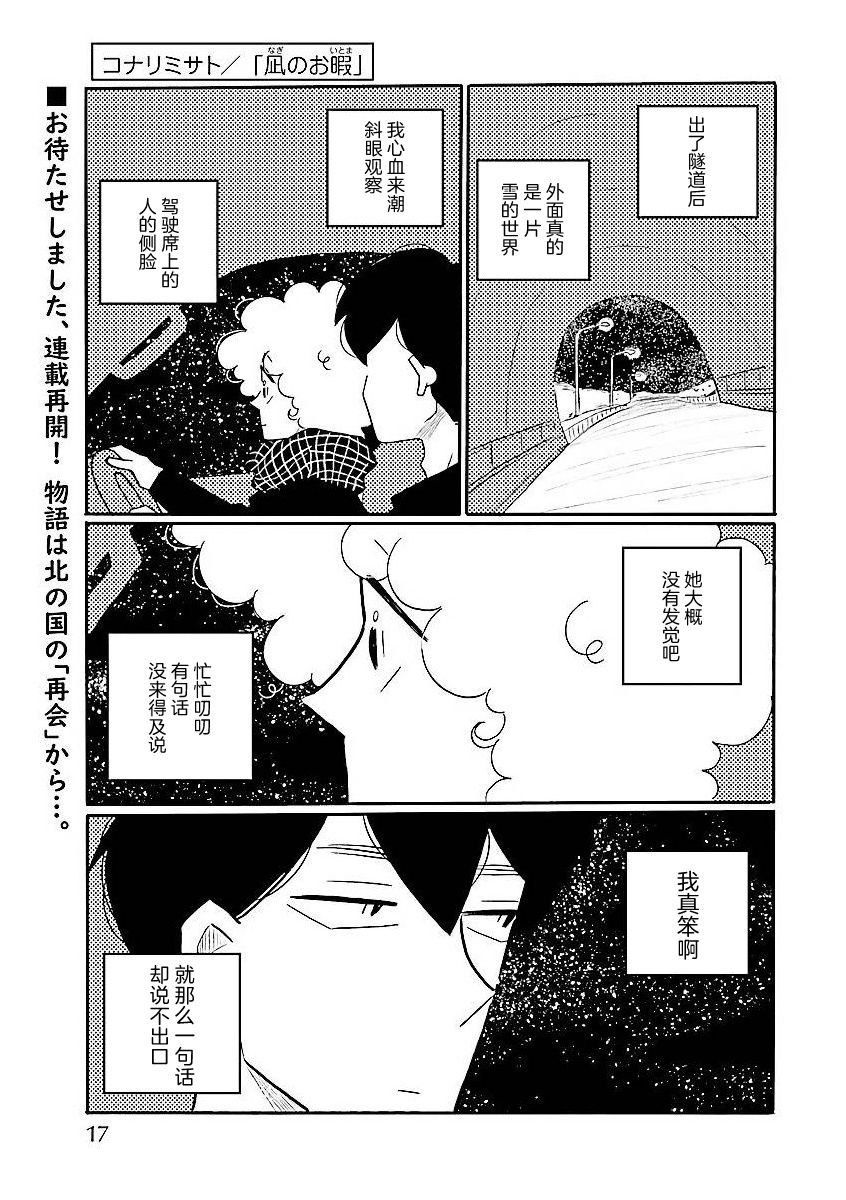 第60话