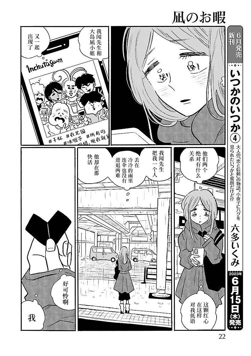 第60话