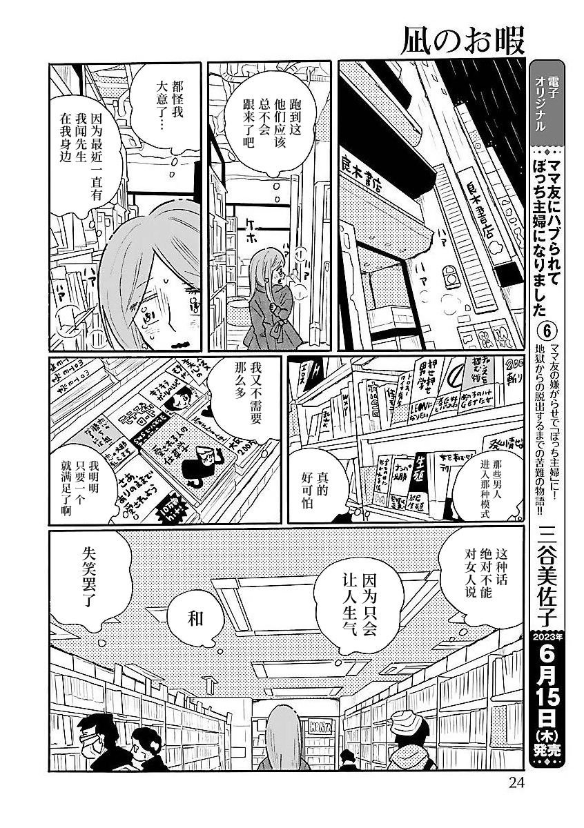 第60话