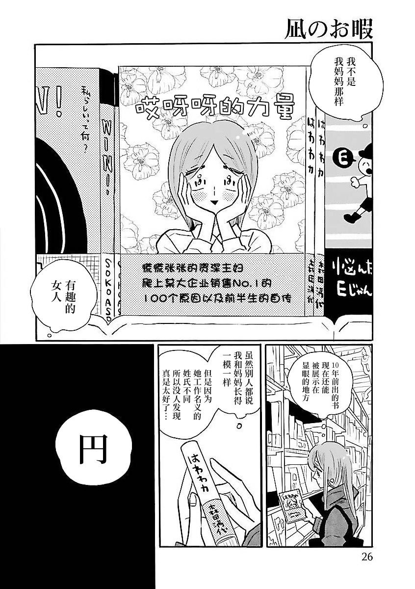 第60话