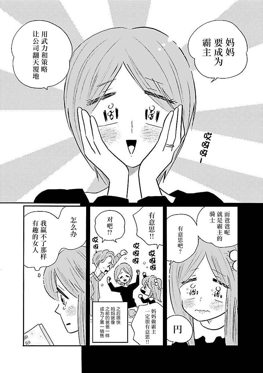 第60话