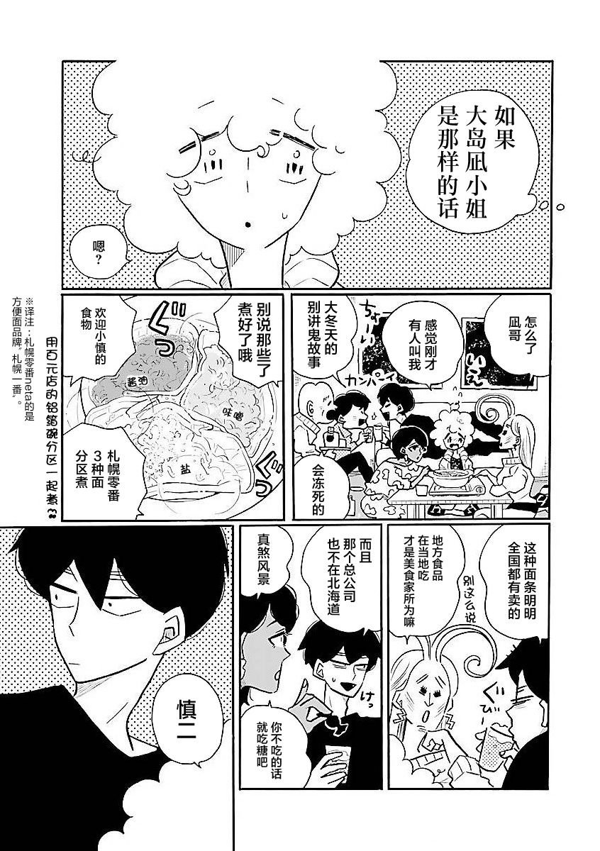 第60话
