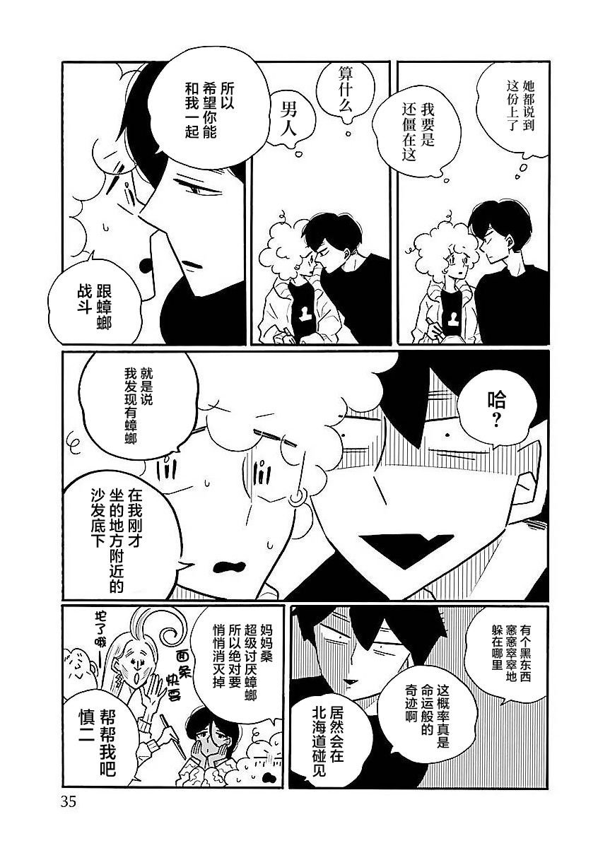 第60话