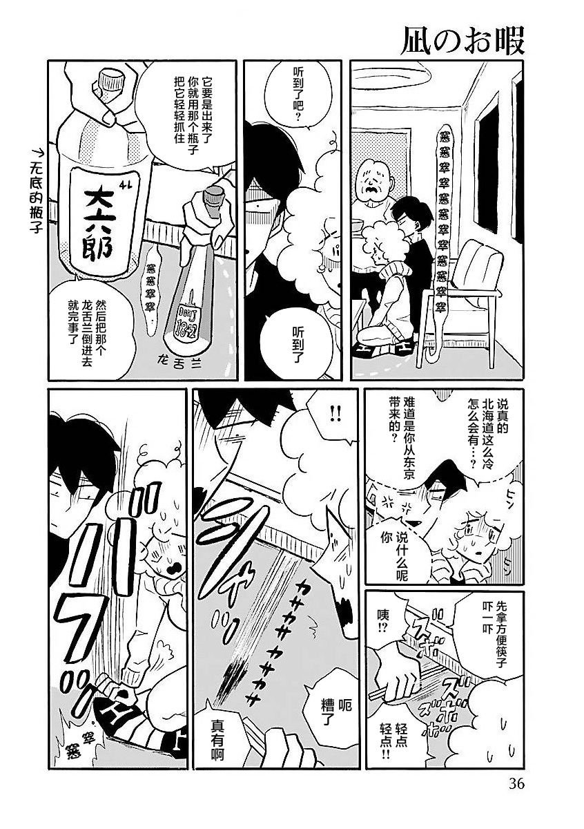 第60话