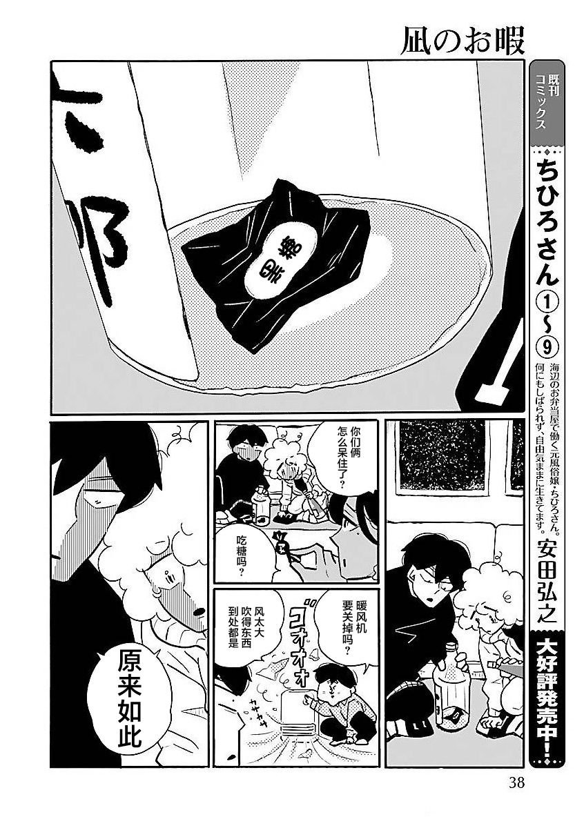 第60话