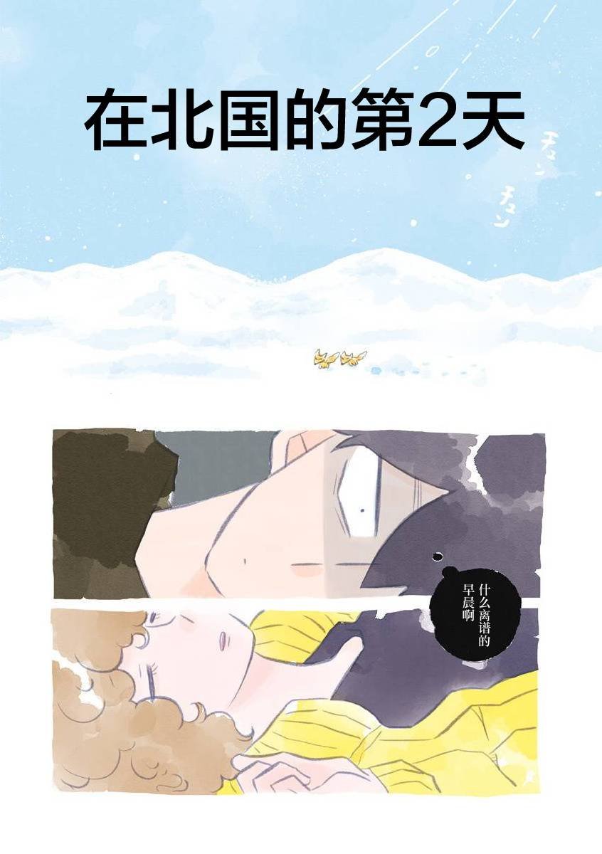 第61话