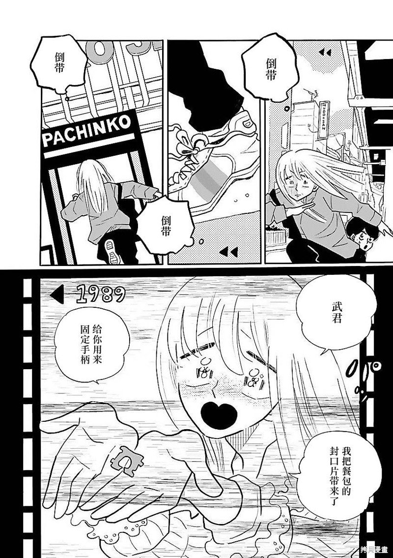 第62话