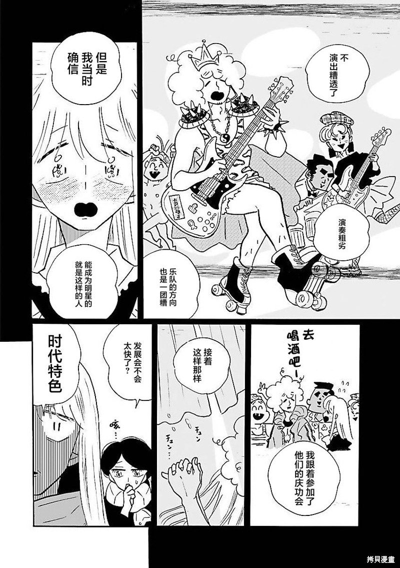 第62话