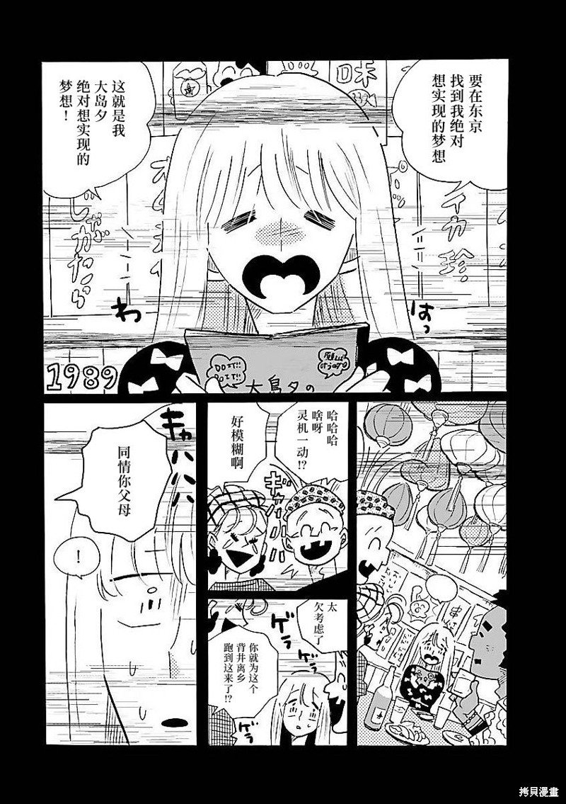 第62话