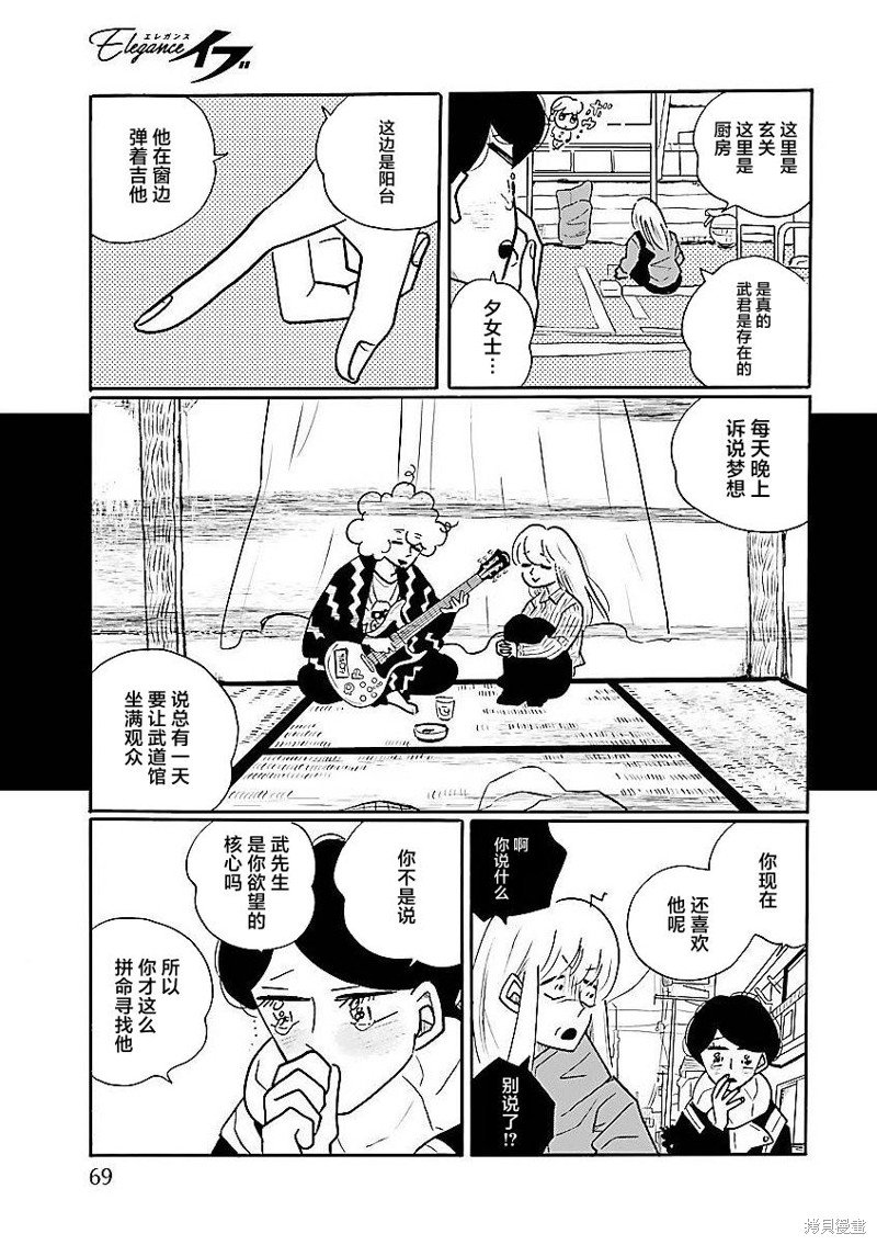 第62话
