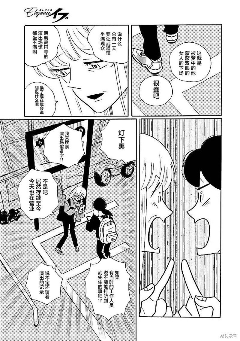 第62话