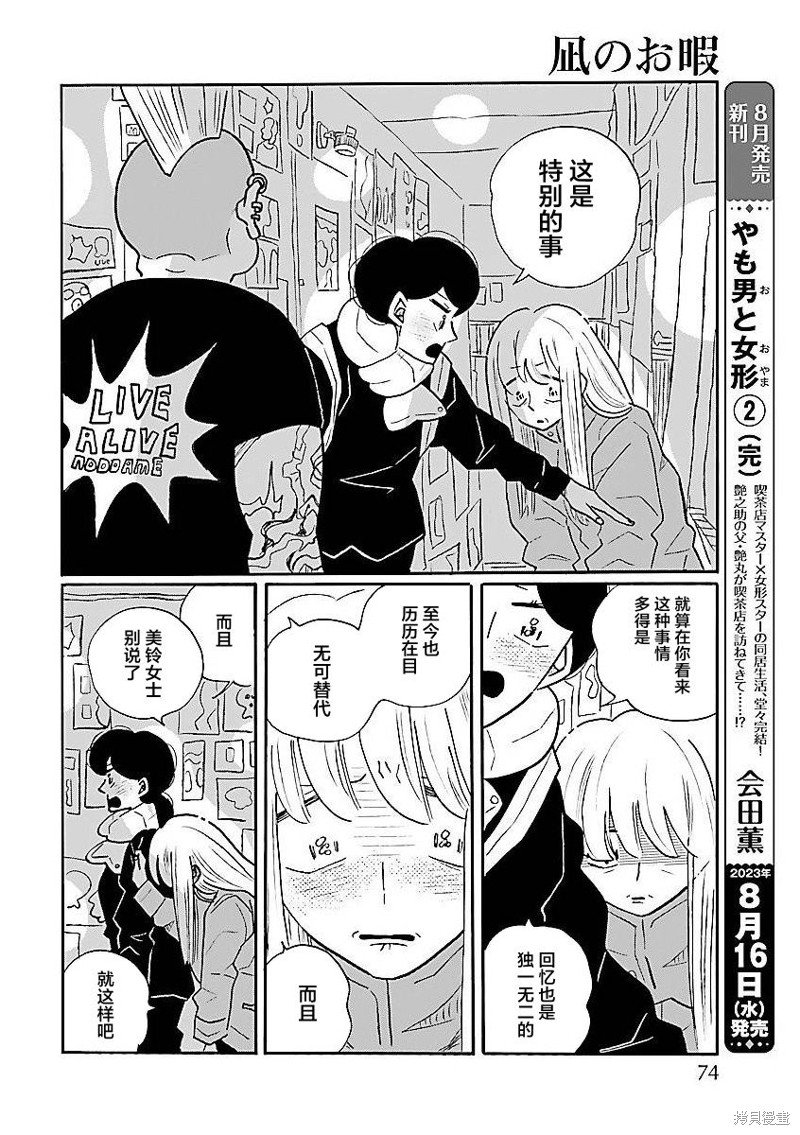 第62话