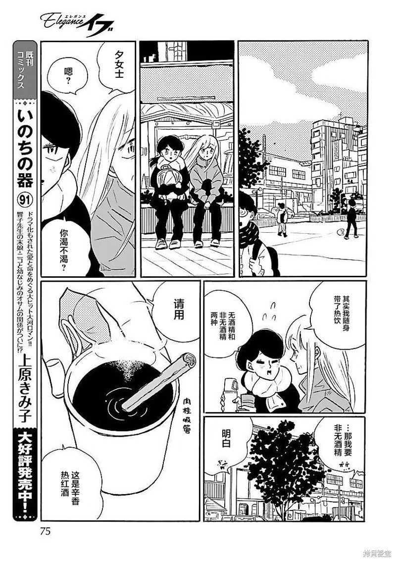 第62话
