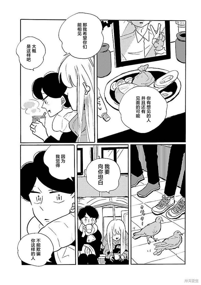 第62话