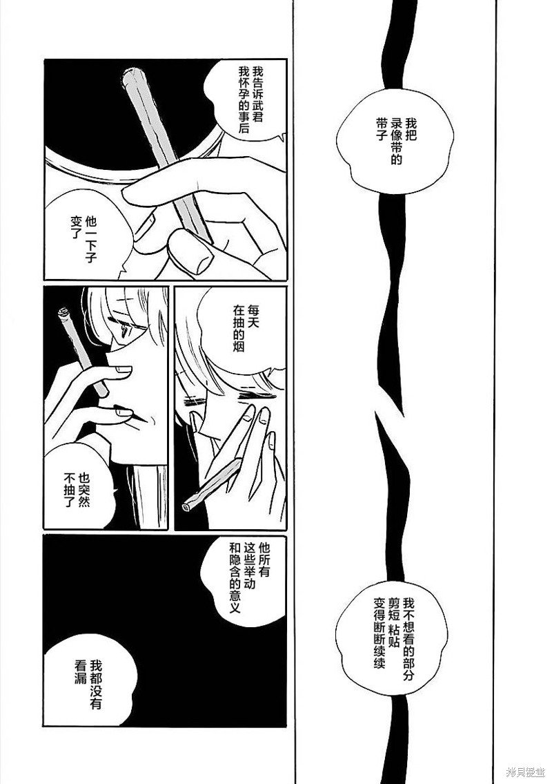 第62话