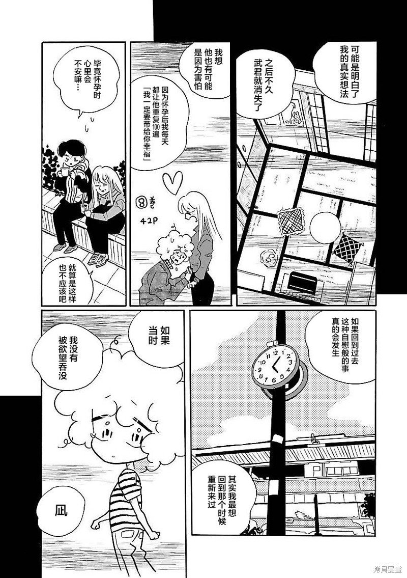 第62话