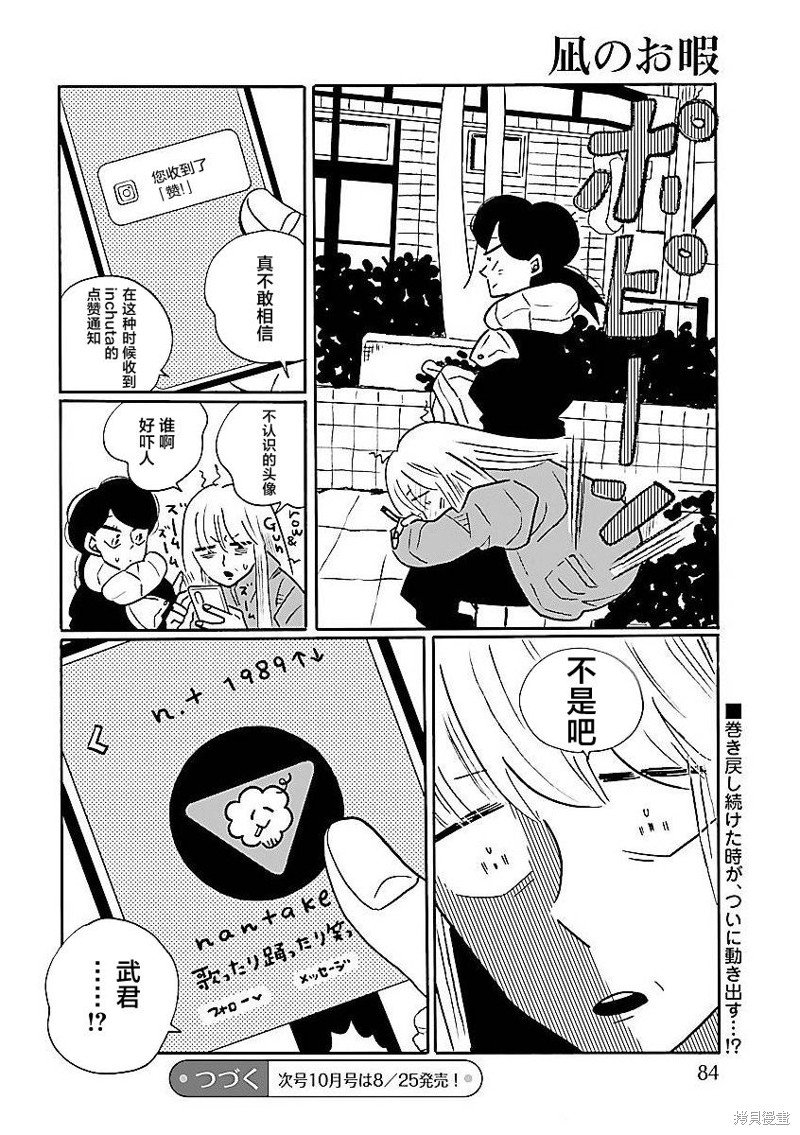 第62话