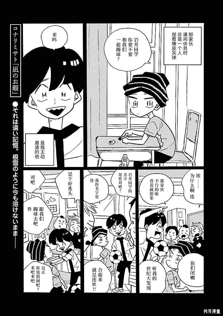 第63话