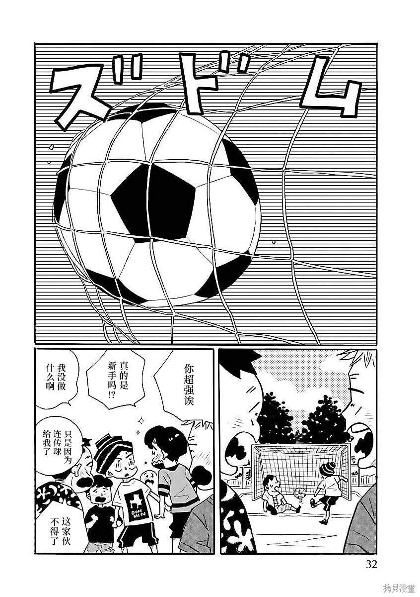 第63话