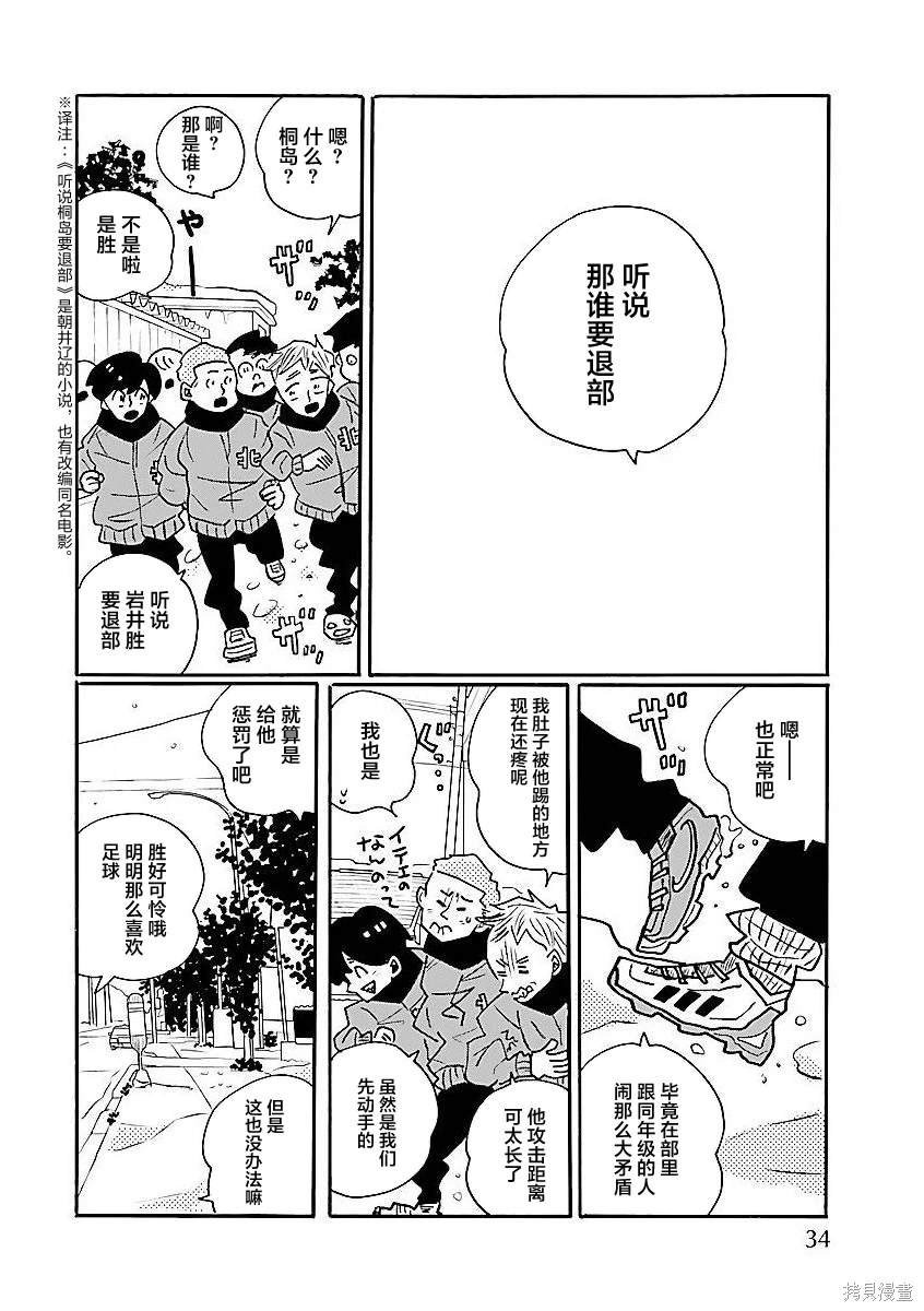 第63话