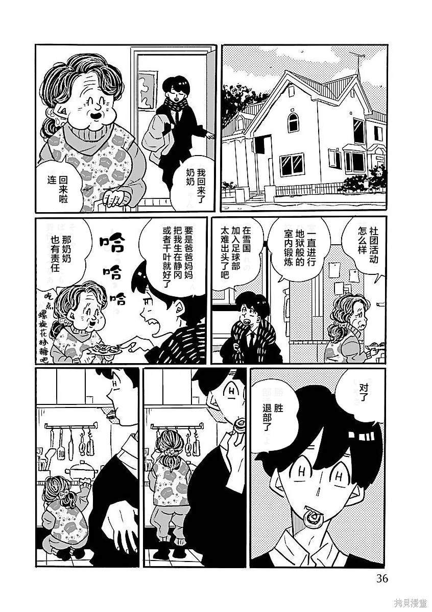 第63话