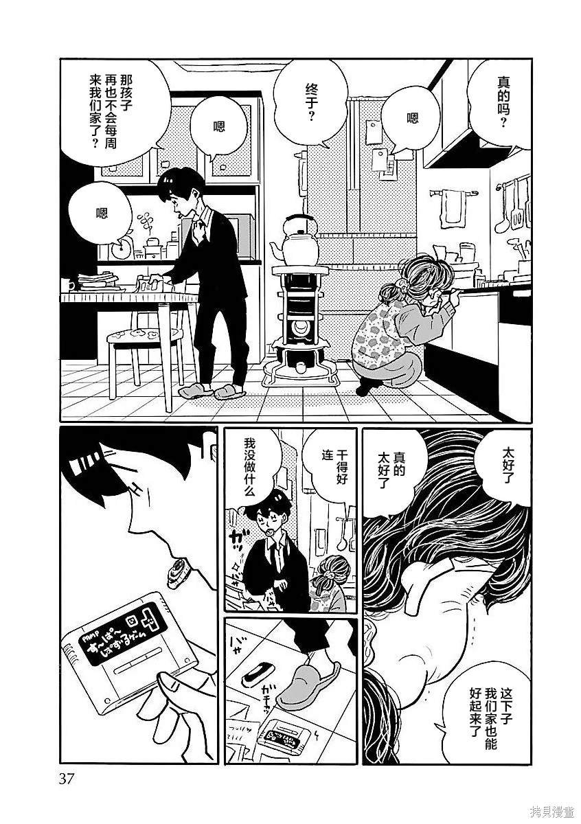 第63话