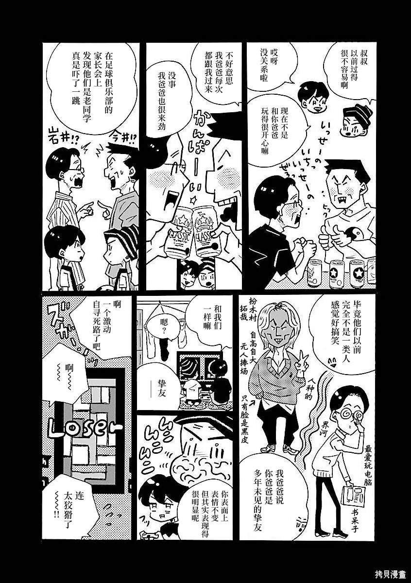 第63话