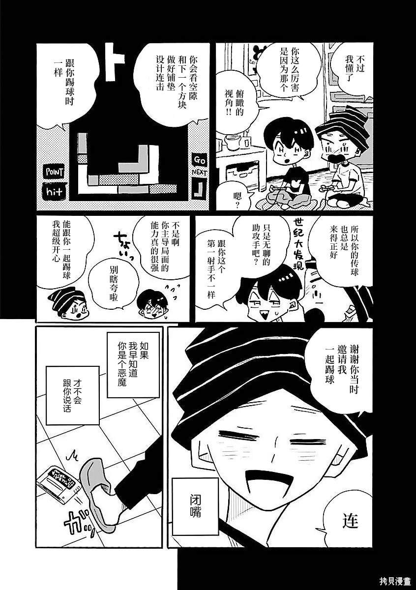 第63话