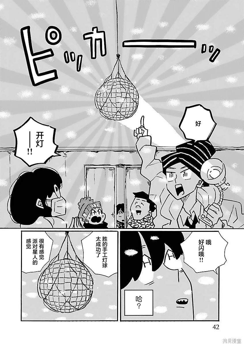 第63话