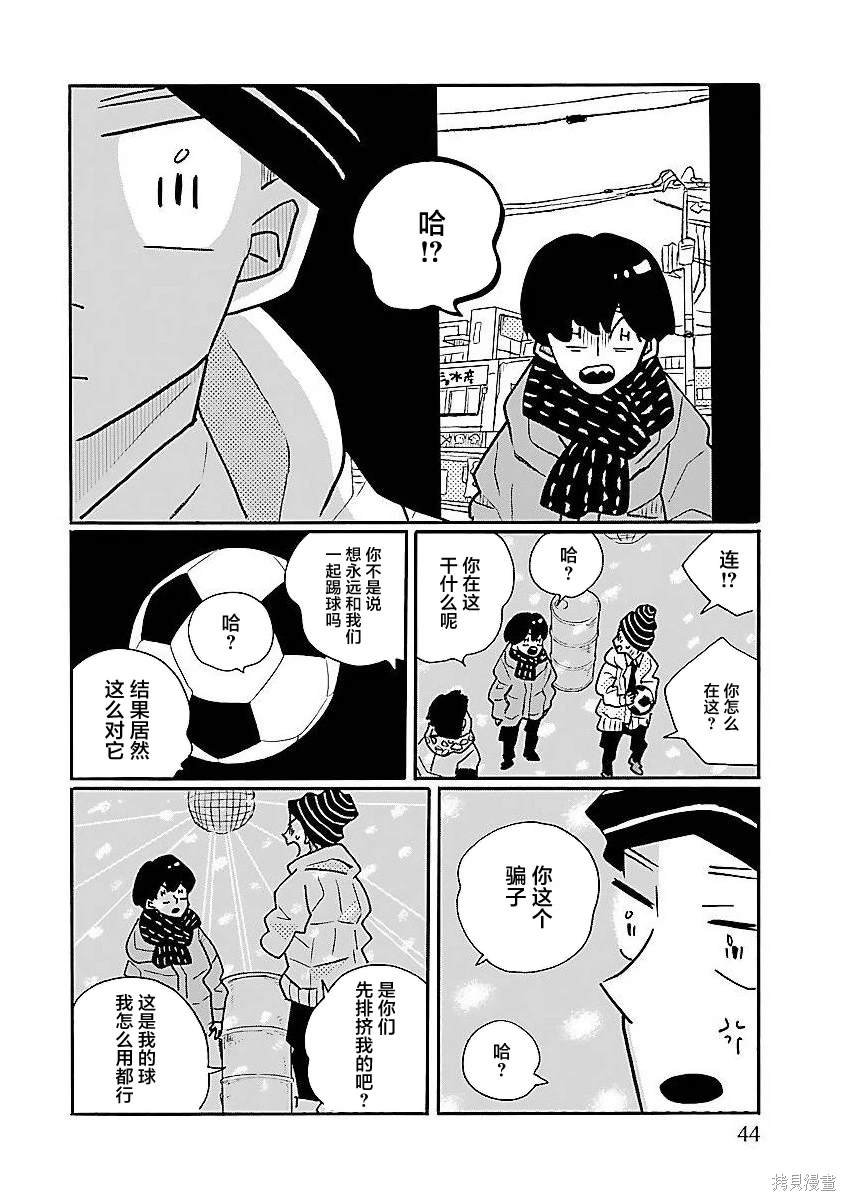 第63话