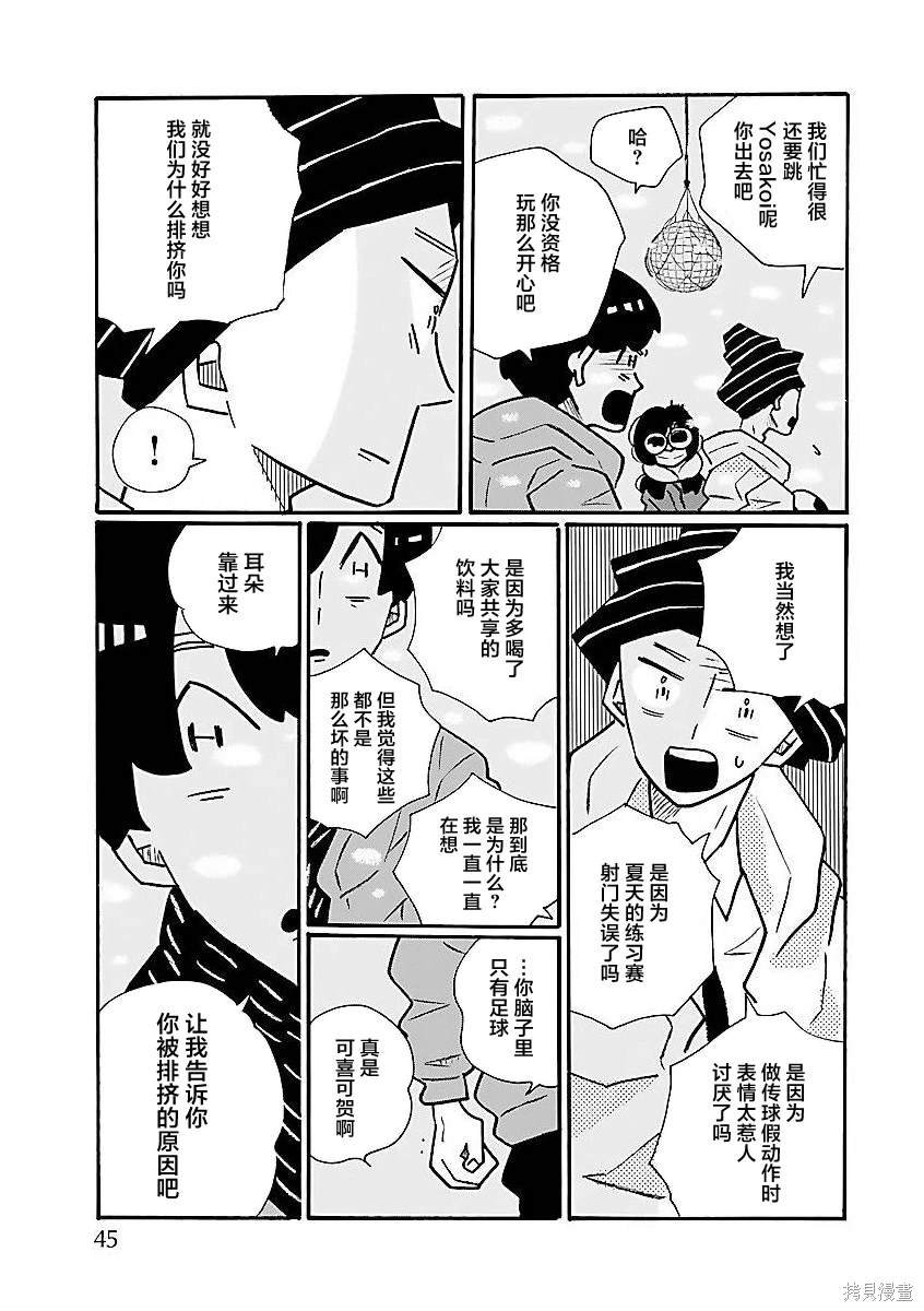 第63话