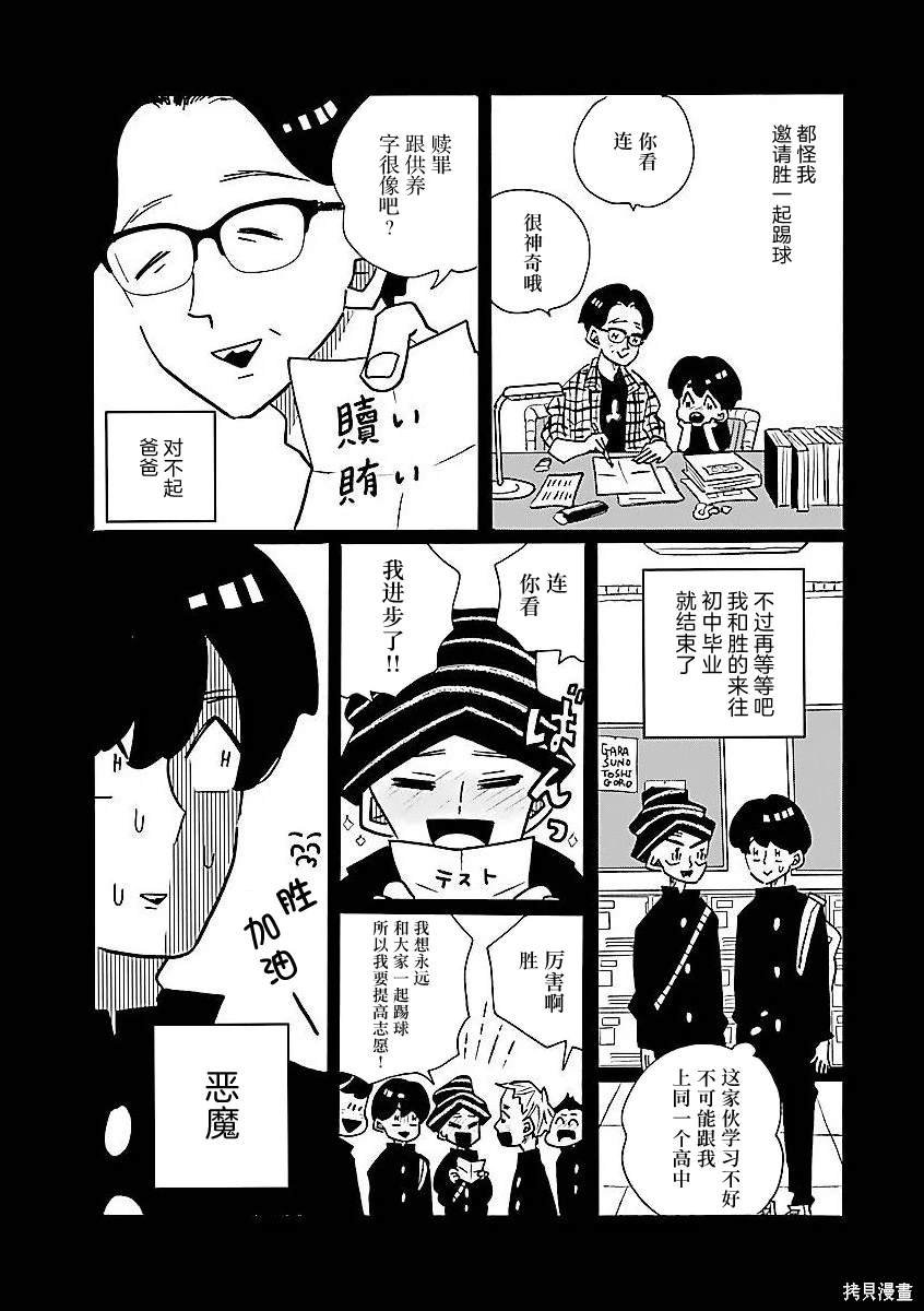 第63话